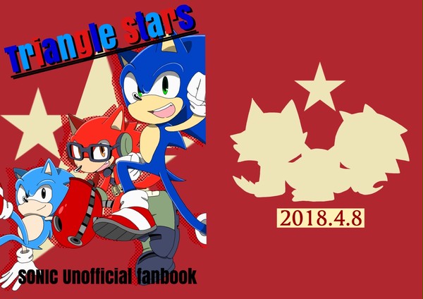 【Triangle Stars】