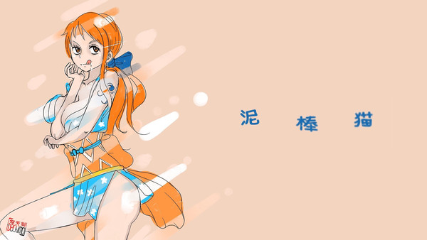 Dorobo Neko Nami vano ver
