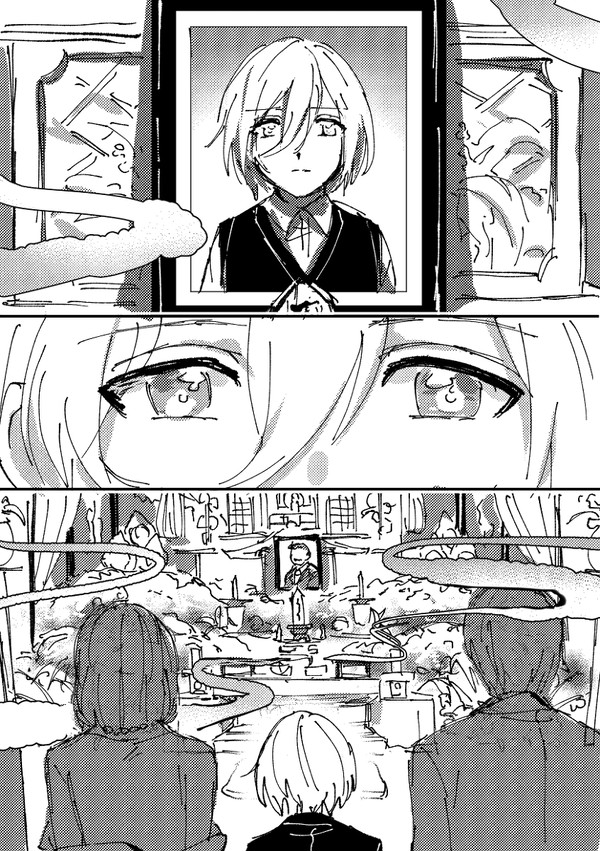「英智と敬人」