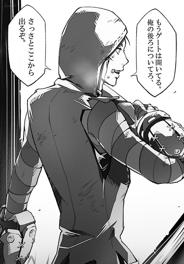 「もう大丈夫。」