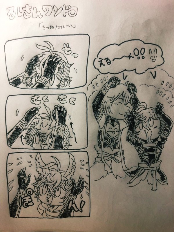 天司クソ漫画