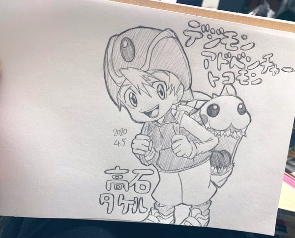 トコモンとタケルくん