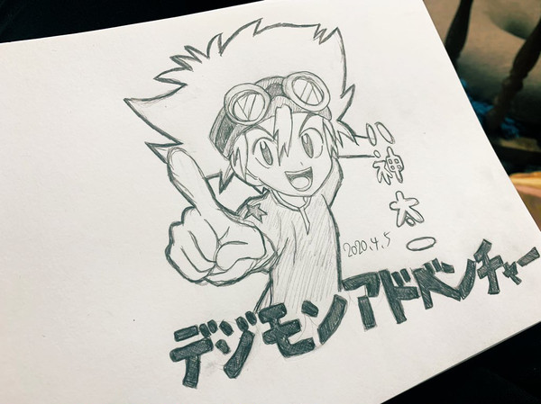 八神太一くん