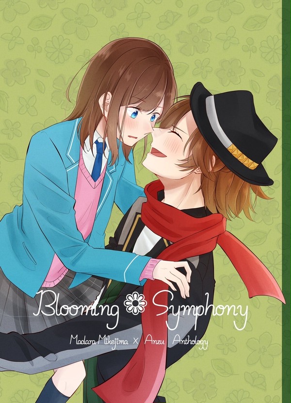 【サンプル】『Blooming Symphony』【斑あん】