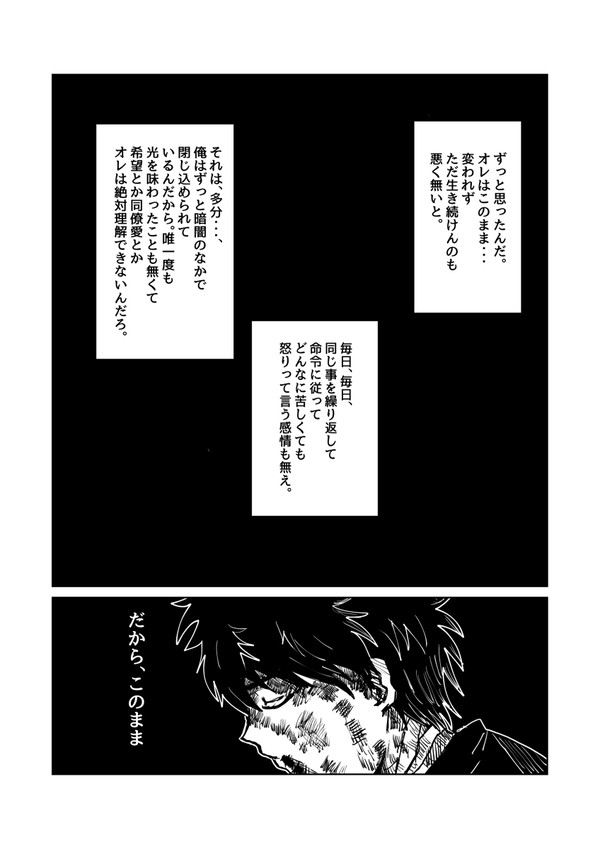 The King　ザキング