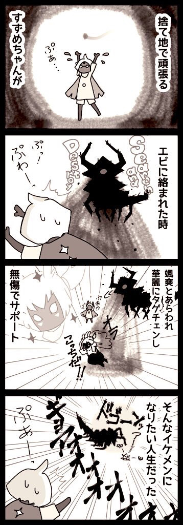捨て地のポンコツ
