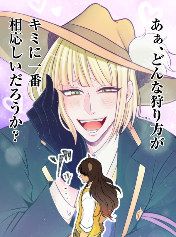 【プロストーカー】ルクレオの関係性について
