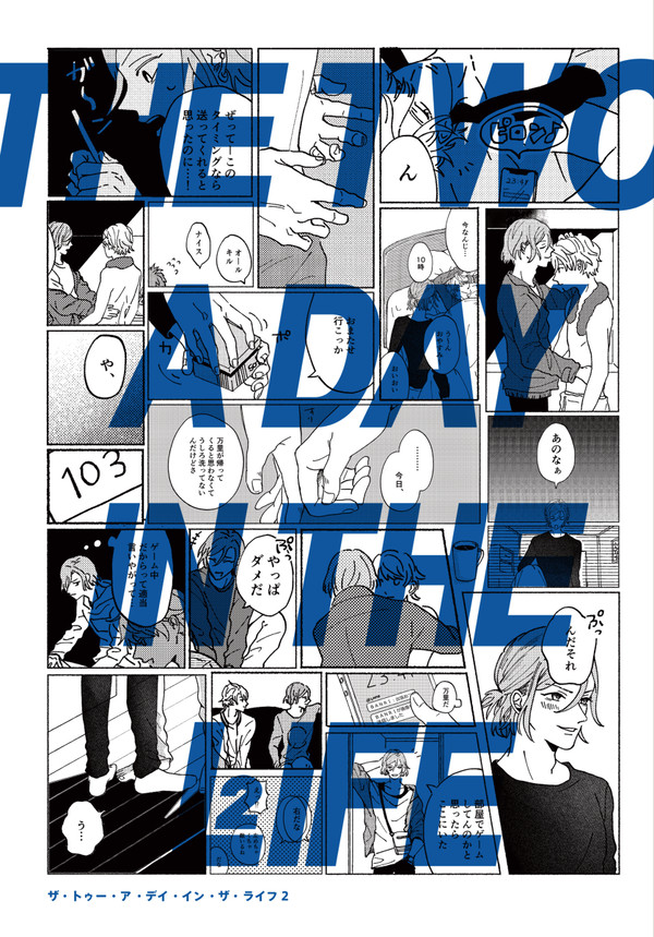 【万至】新刊サンプル