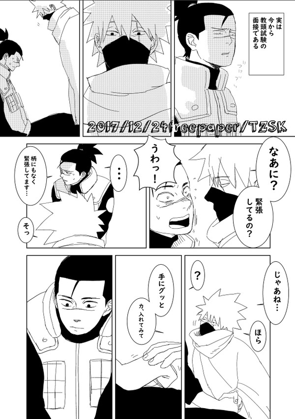 再録2