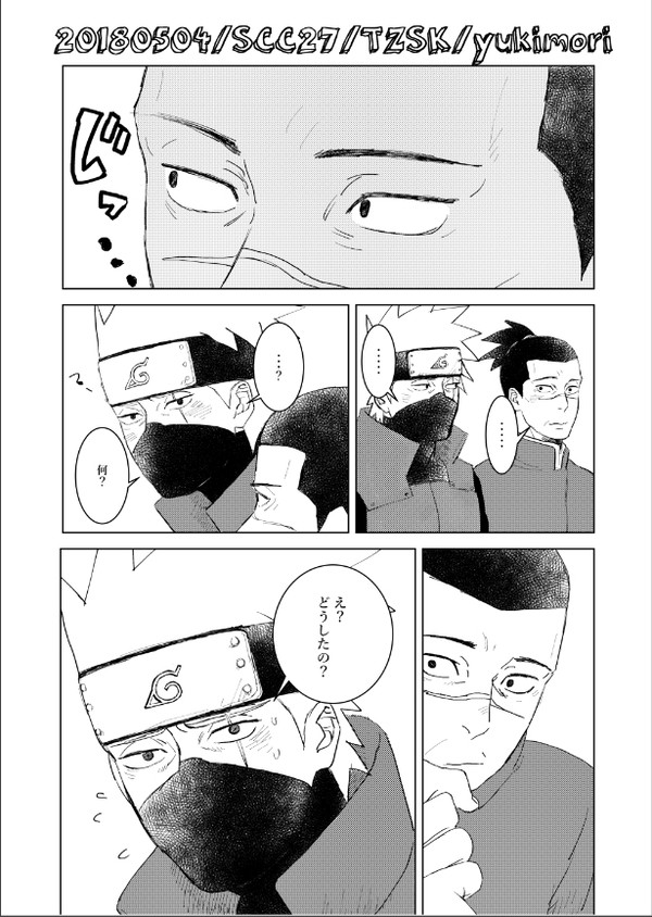 再録3