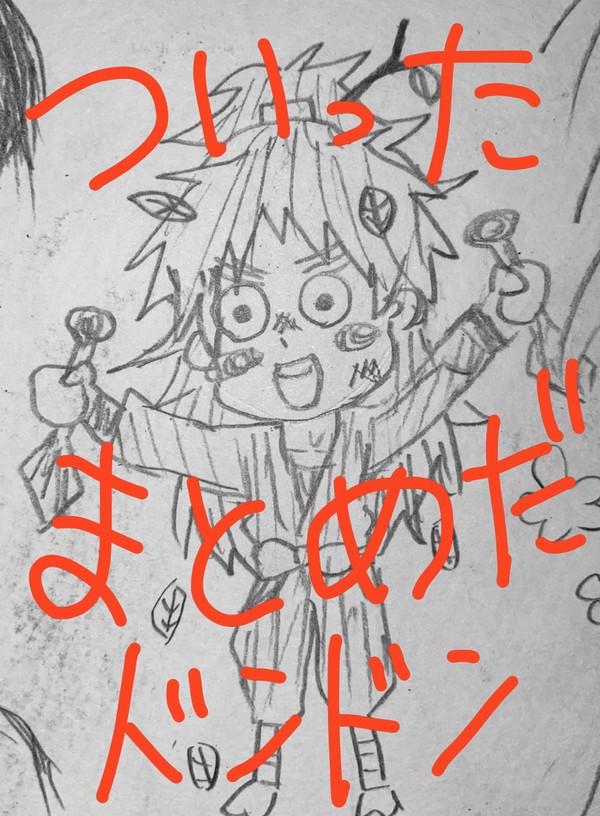 忍たまついったまとめ【腐向け】