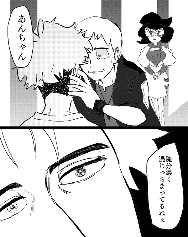 むこうとこっち【SPECIAL次元】