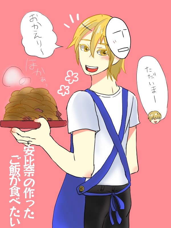 青鉄ログ
