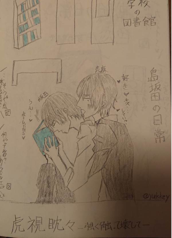 イラスト集