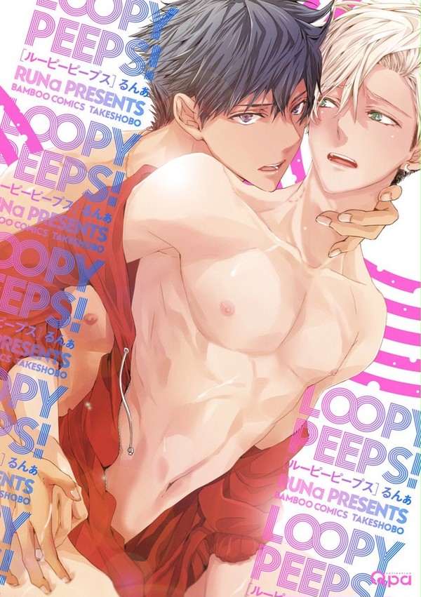 【商業BL】単行本のお知らせ+ログ