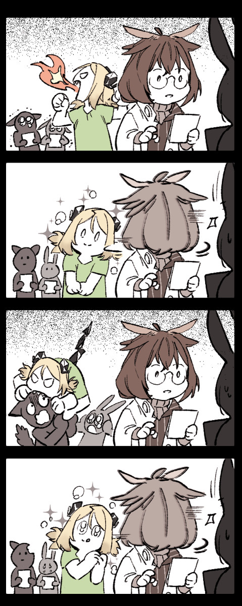 アークナイツ log 2