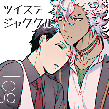 【腐】log