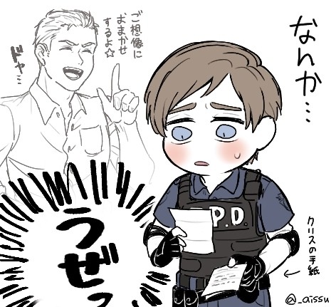 クリレオまとめ5