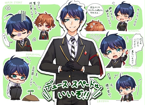 【腐】twstログ①