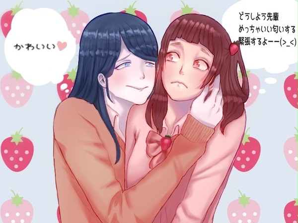 先輩と後輩