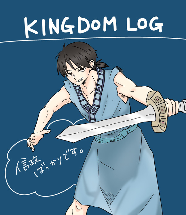 ダムlog①