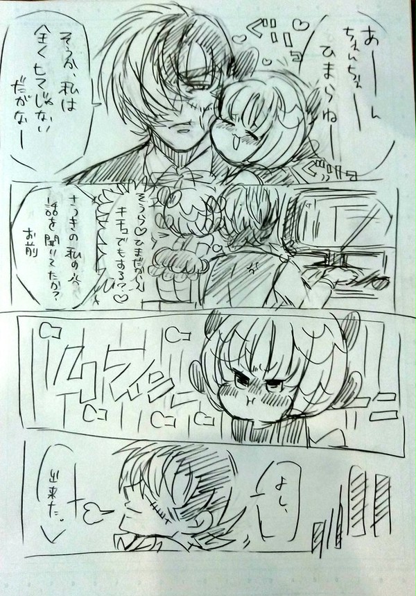 Twitterまとめ