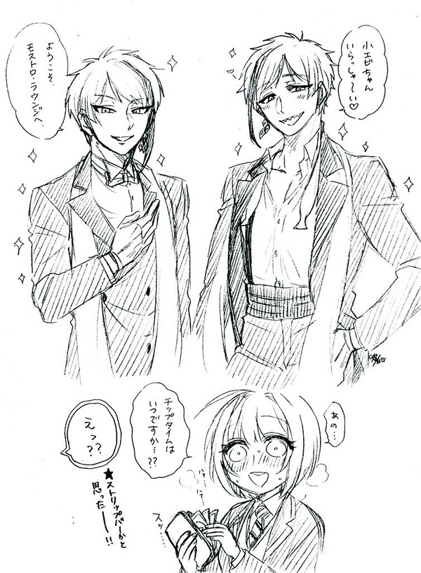 twstプラスまとめ