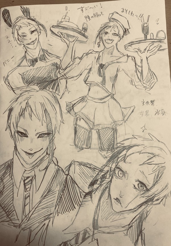 ツイステ