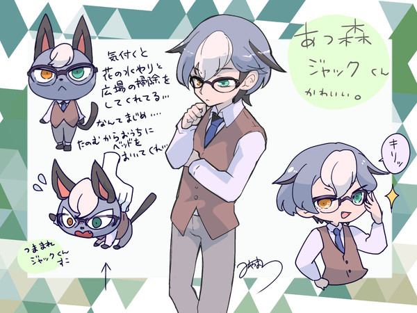 ジャックくん(擬人化あり )