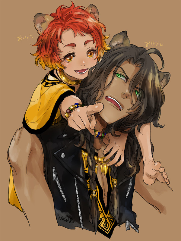 おじたんと甥っ子さん