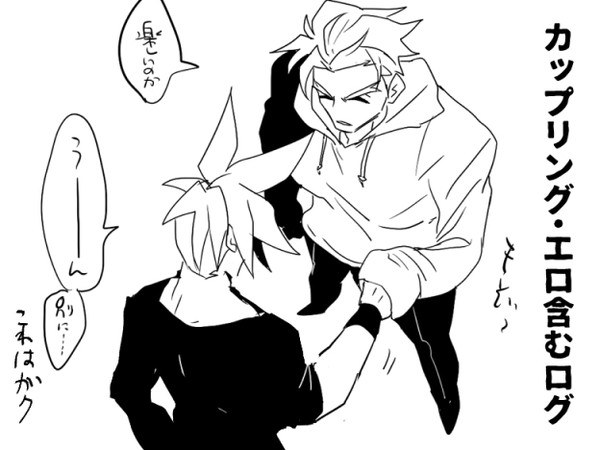 だいたいク受のログ