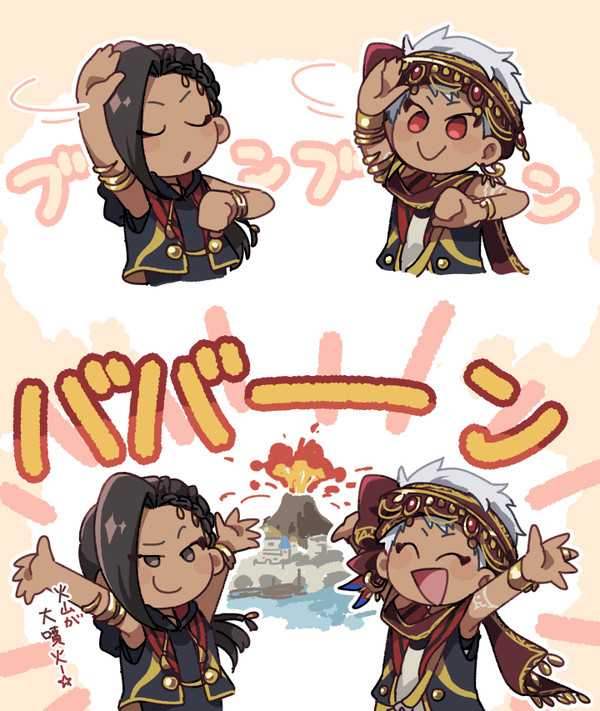 ツイステログ