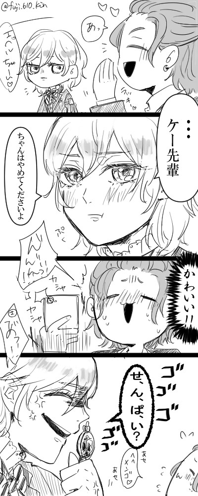 ケイエペ