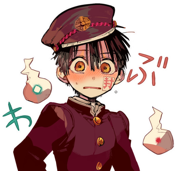 地縛少年花子くん 塗ってみた