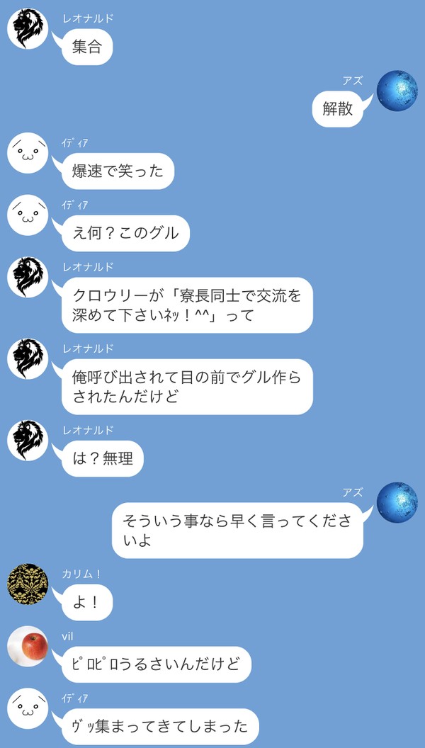 話すタイミングを失ったんだ