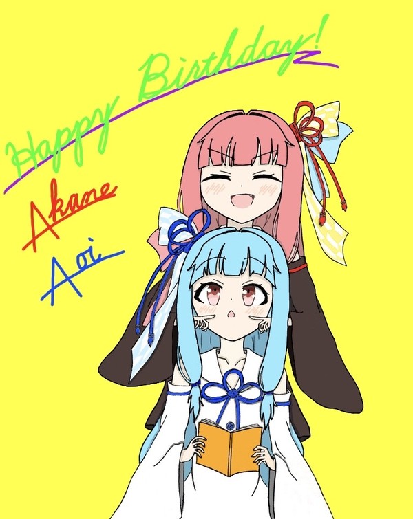 琴葉姉妹誕生日おめでとう！