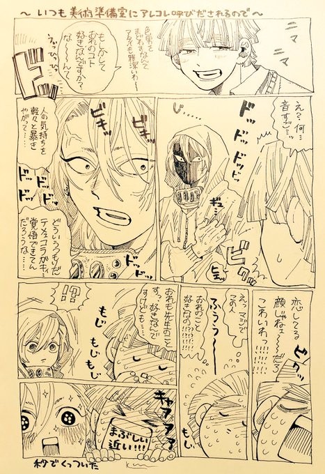 まとめ2
