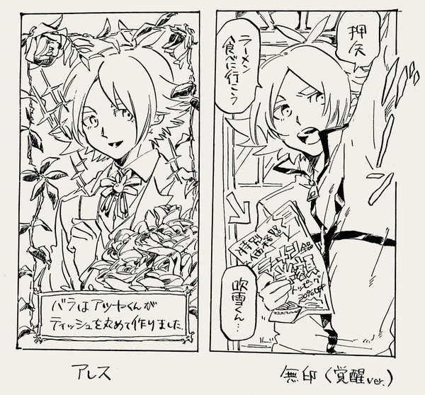 イナイレまとめ