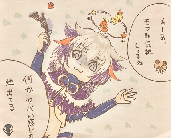 【ポケ擬】わんどろまとめ2【〜2019】