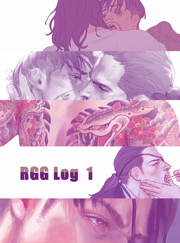 龍如Log①
