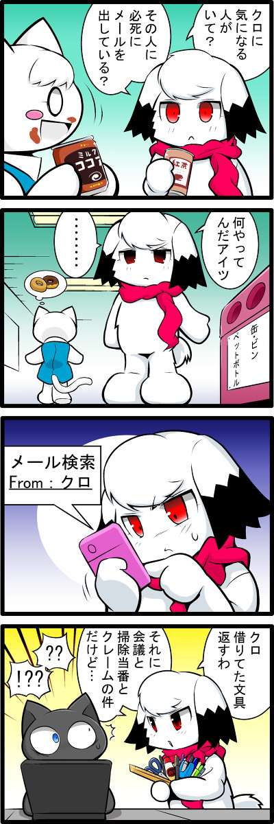 032あなたを振り向かせたい⑦