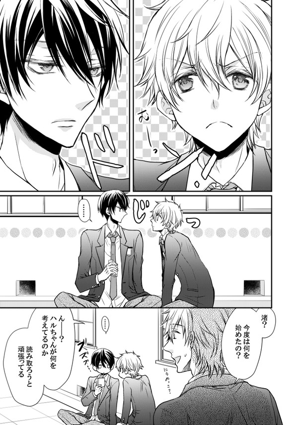 こころすこーぷ