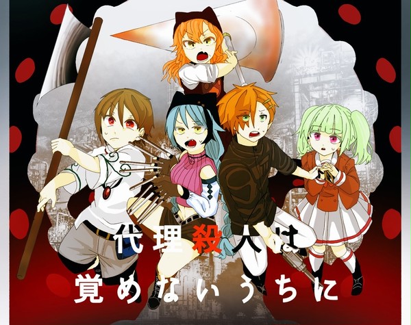 2%のクトゥルフのお絵描きTwitterまとめ