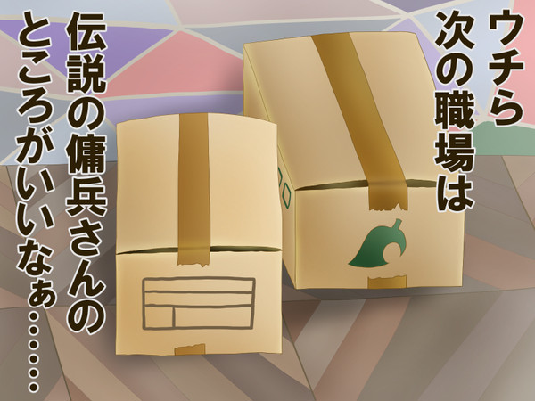 落書きまとめ 4/20～4/26