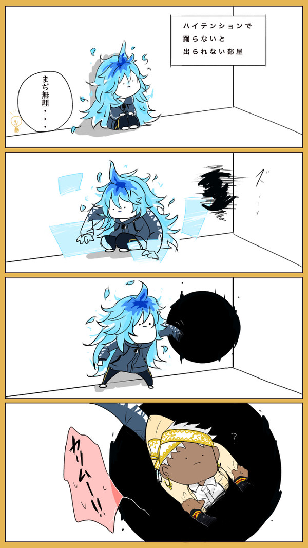 ツイステ4コマ漫画