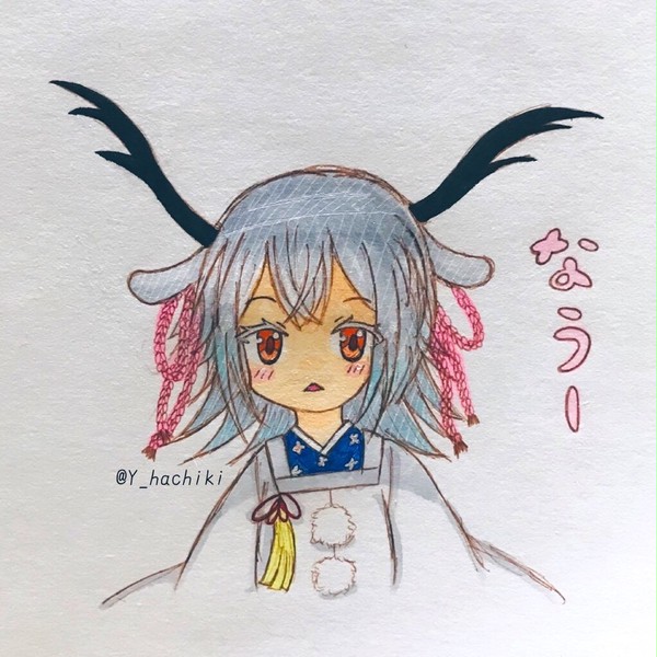 りんちゃん