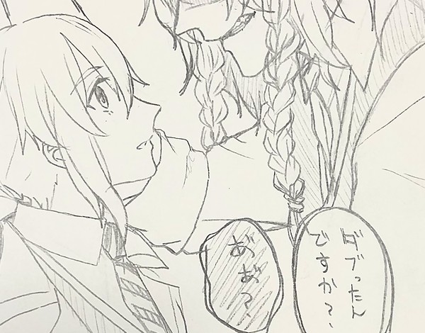 【ツイステ】詰め2