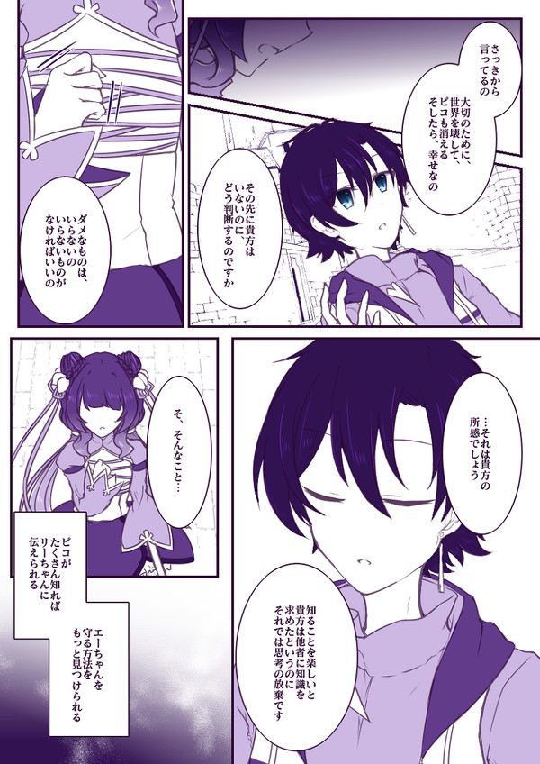 【TO-fr】31MU【-世界-】