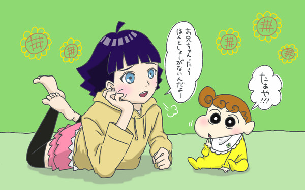 Ｗヒマワリ