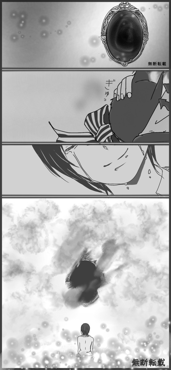 元の世界…